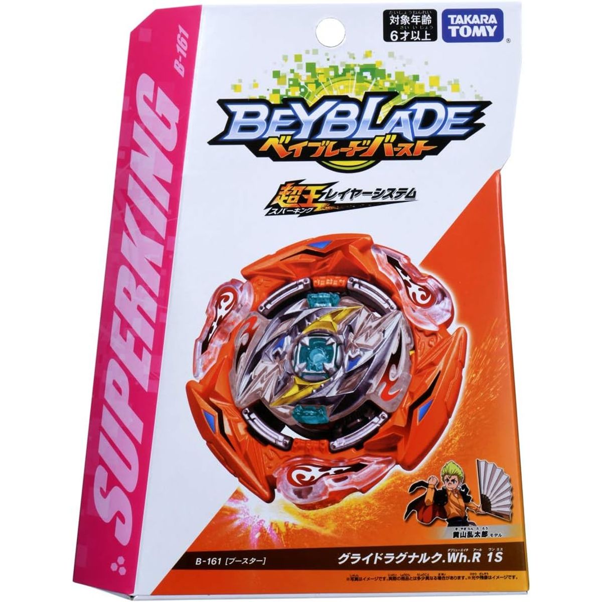 TAKARA TOMY - BEYBLADE BURST B-161 GLIDE RAGNARUK