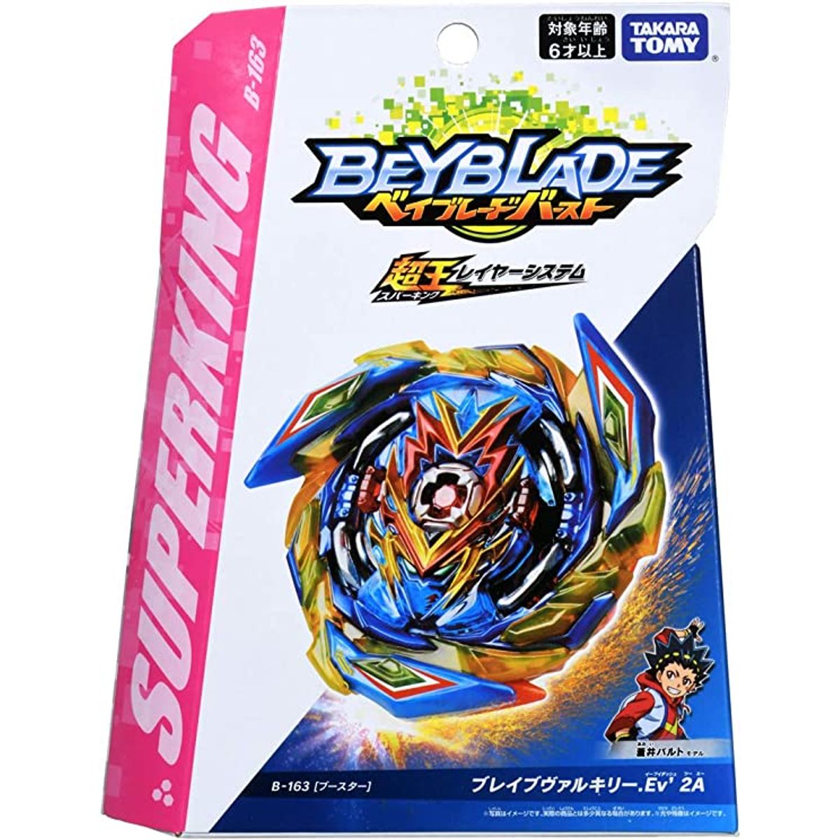 TAKARA TOMY - BEYBLADE BURST B-163 BRAVE VALKYRIE