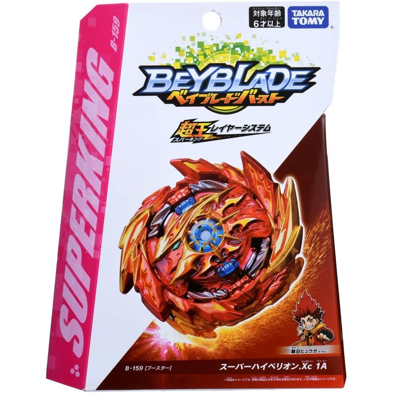 TAKARA TOMY - BEYBLADE BURST B-159 SUPER HYPERION