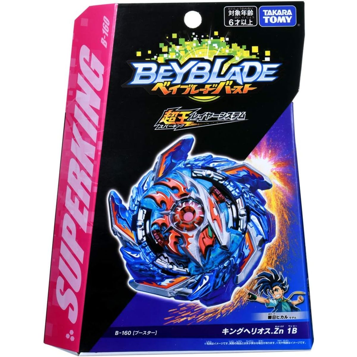 TAKARA TOMY - BEYBLADE BURST B-160 KING HELIOS