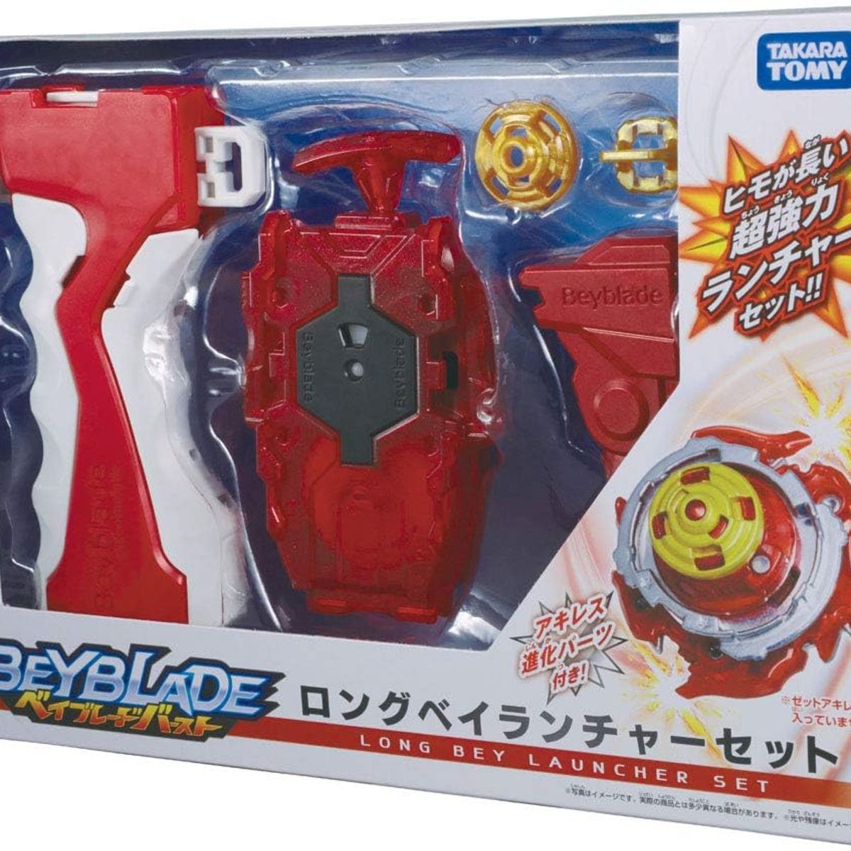 TAKARA TOMY - BEYBLADE BURST B-123 LONG BEYLAUNCHER SET