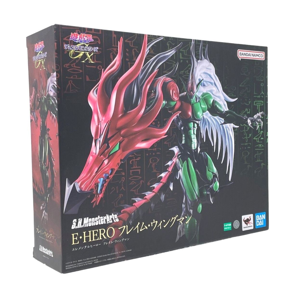 BANDAI - Yu-Gi-Oh SH MonsterArts Elemental Hero Flame Wingman
