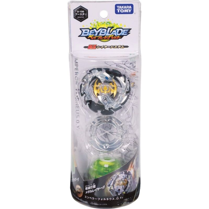 TAKARA TOMY - BEYBLADE BURST B-106 EMPEROR FORNEUS