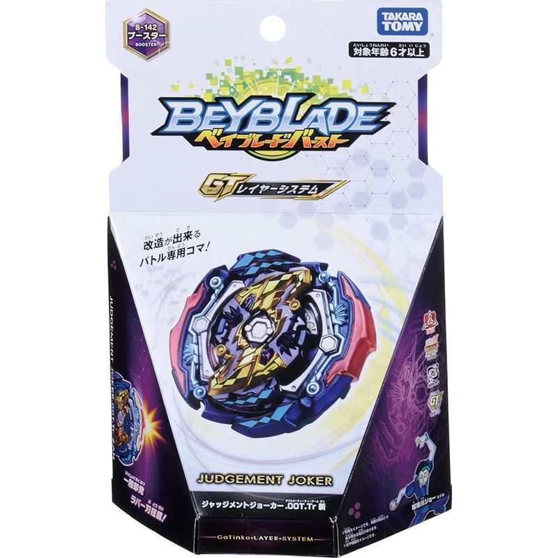 TAKARA TOMY - BEYBLADE BURST B-142 JUDGEMENT JOKER