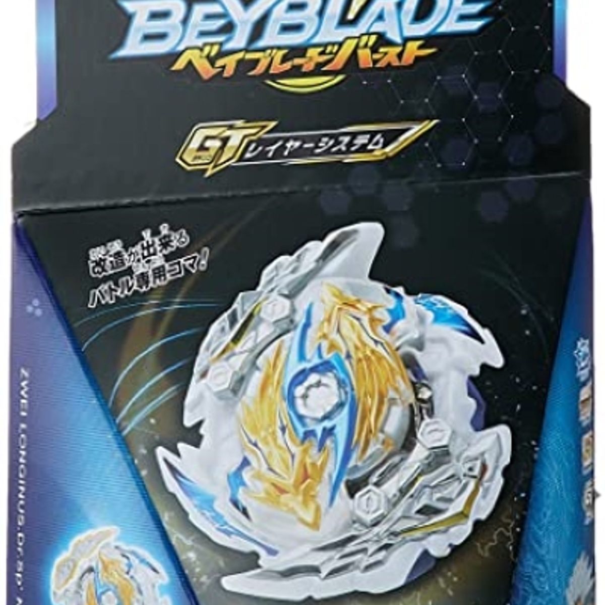 TAKARA TOMY - BEYBLADE BURST B-144 ZWEI LONGINUS