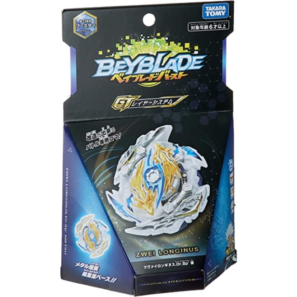 TAKARA TOMY - BEYBLADE BURST B-144 ZWEI LONGINUS