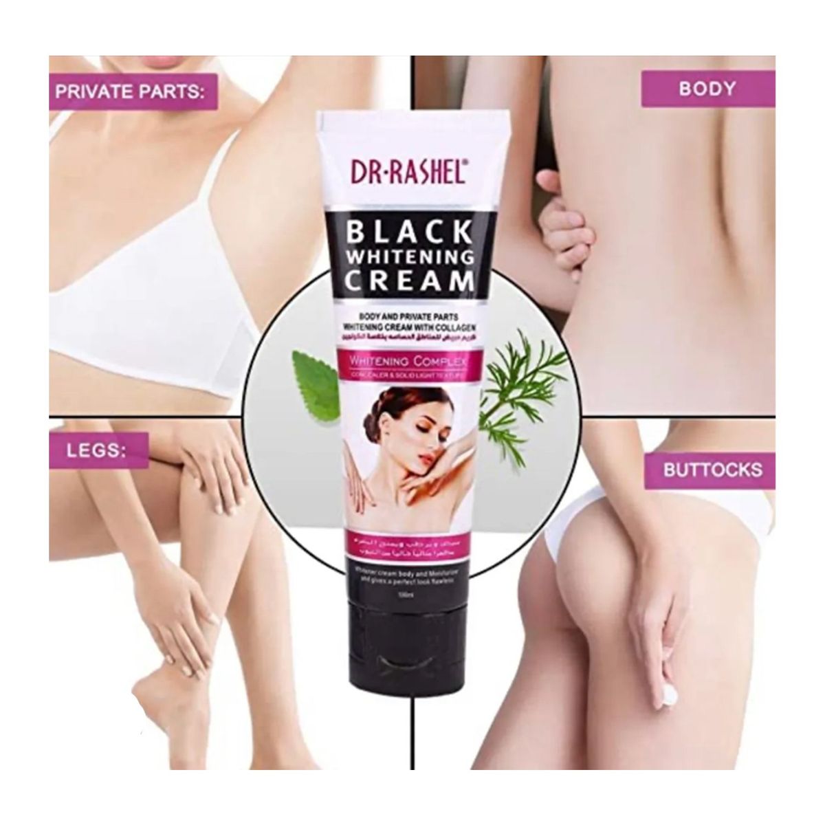 GENERICO - CREMA BLANQUEADORA DR RASHEL