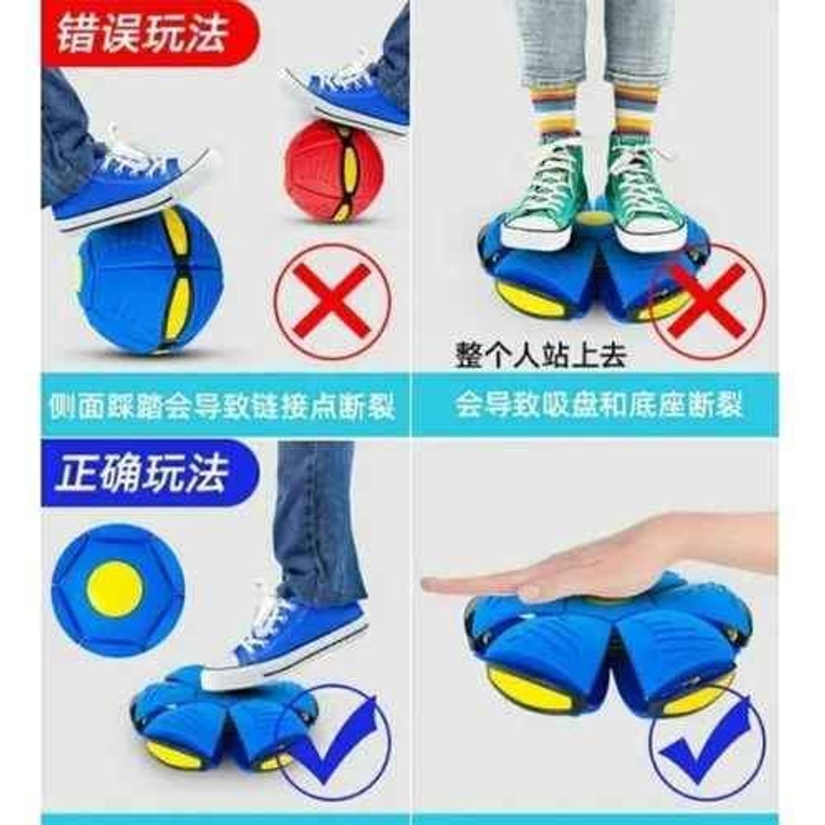 GENERICO - PELOTA VOLADORA FLAT BALL