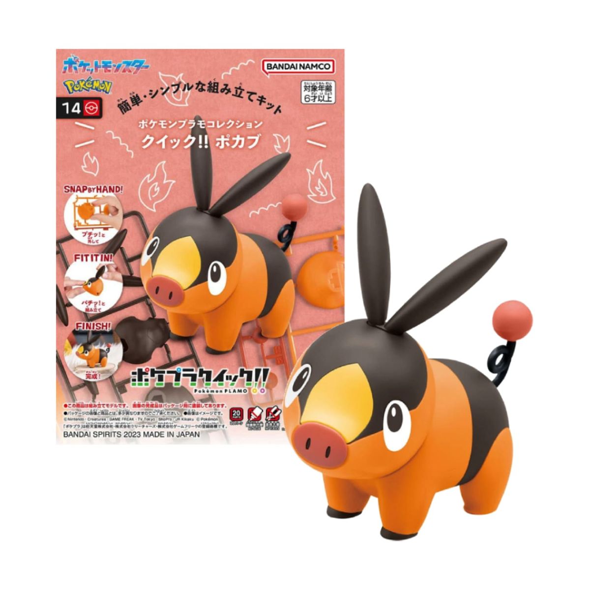 POKEMON - Bandai Spirits Model Kit Pokemon Tepig