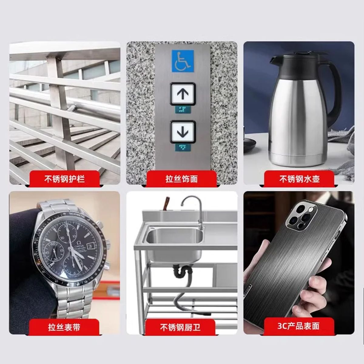 GENERICO - BORRADOR DE ALUMINIO -GRANO DE CARBURO DE SILICIO