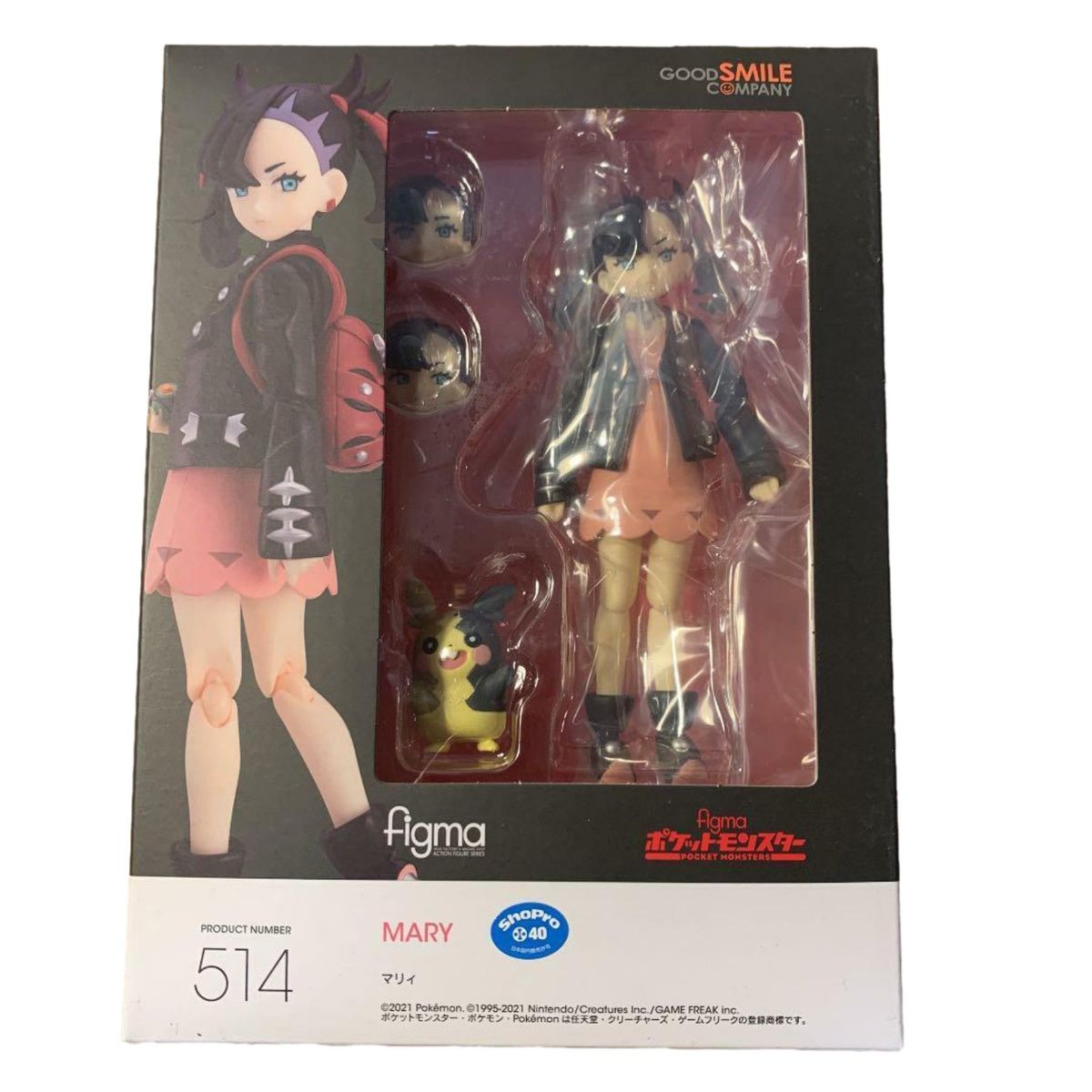 POKEMON - Mary Figma 514 Mary Pokémon Marnie & Morpeko