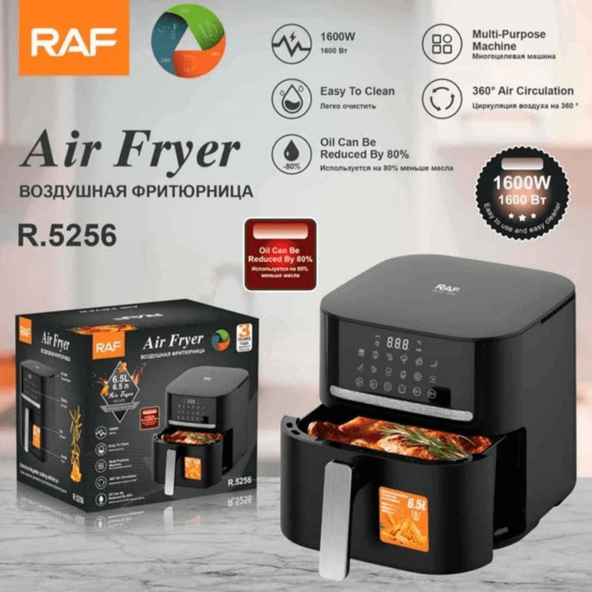 GENERICO - Freidora de Aire con Pantalla Digital RAF 6500ml