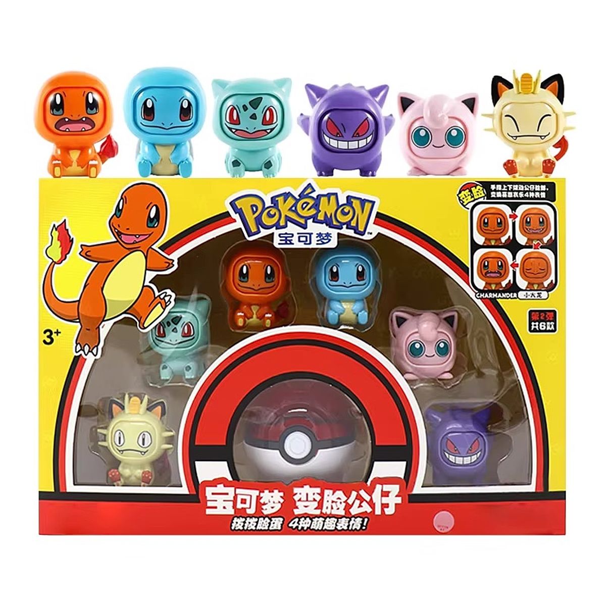 POKEMON - Pokémon Face Change Mini Figuras Rostros Cambiables Set 2