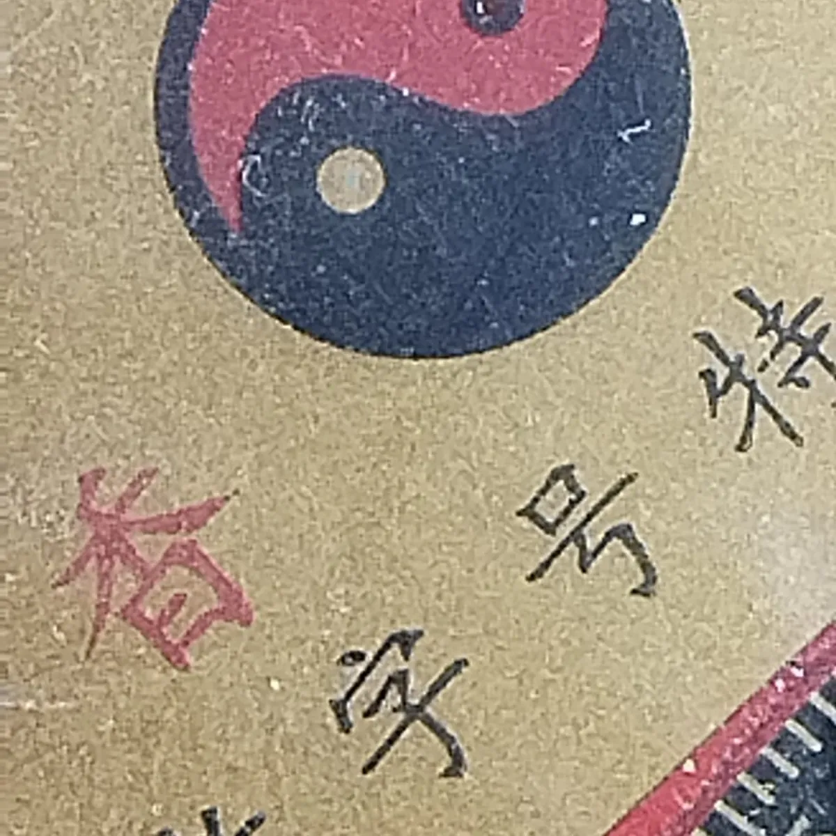 GENERICO - TABLERO BRUJULA FENG SHUI  para la armonia de la casa