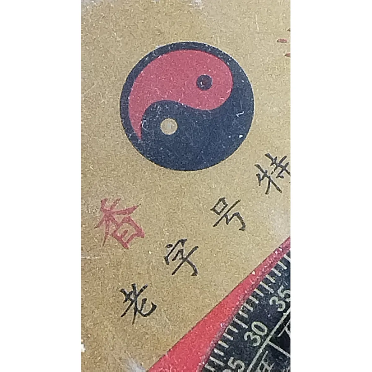 GENERICO - TABLERO BRUJULA FENG SHUI  para la armonia de la casa