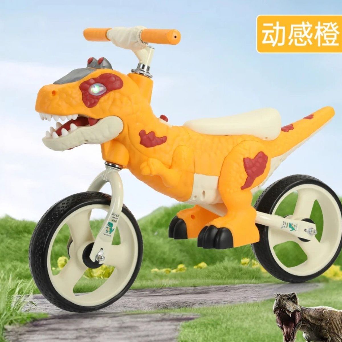 GENERICO - BICICLETA BALANCE DINOSAURIOS LUCES MUSICAL NARANJA