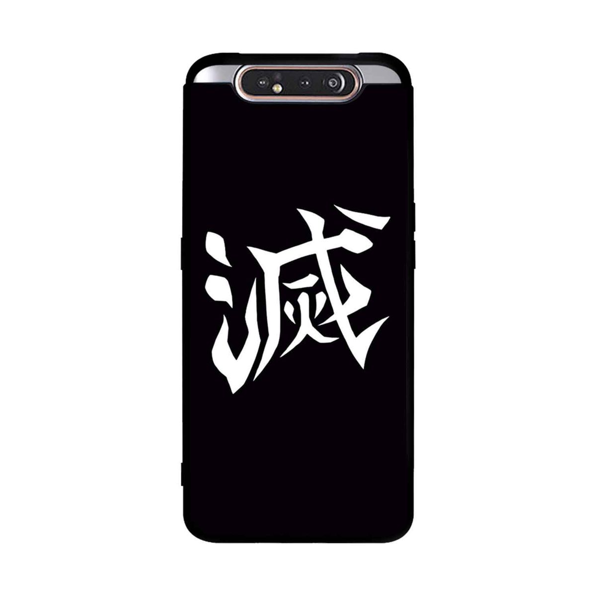 GENERICO - Funda Protector Case Para SAMSUNG A80
