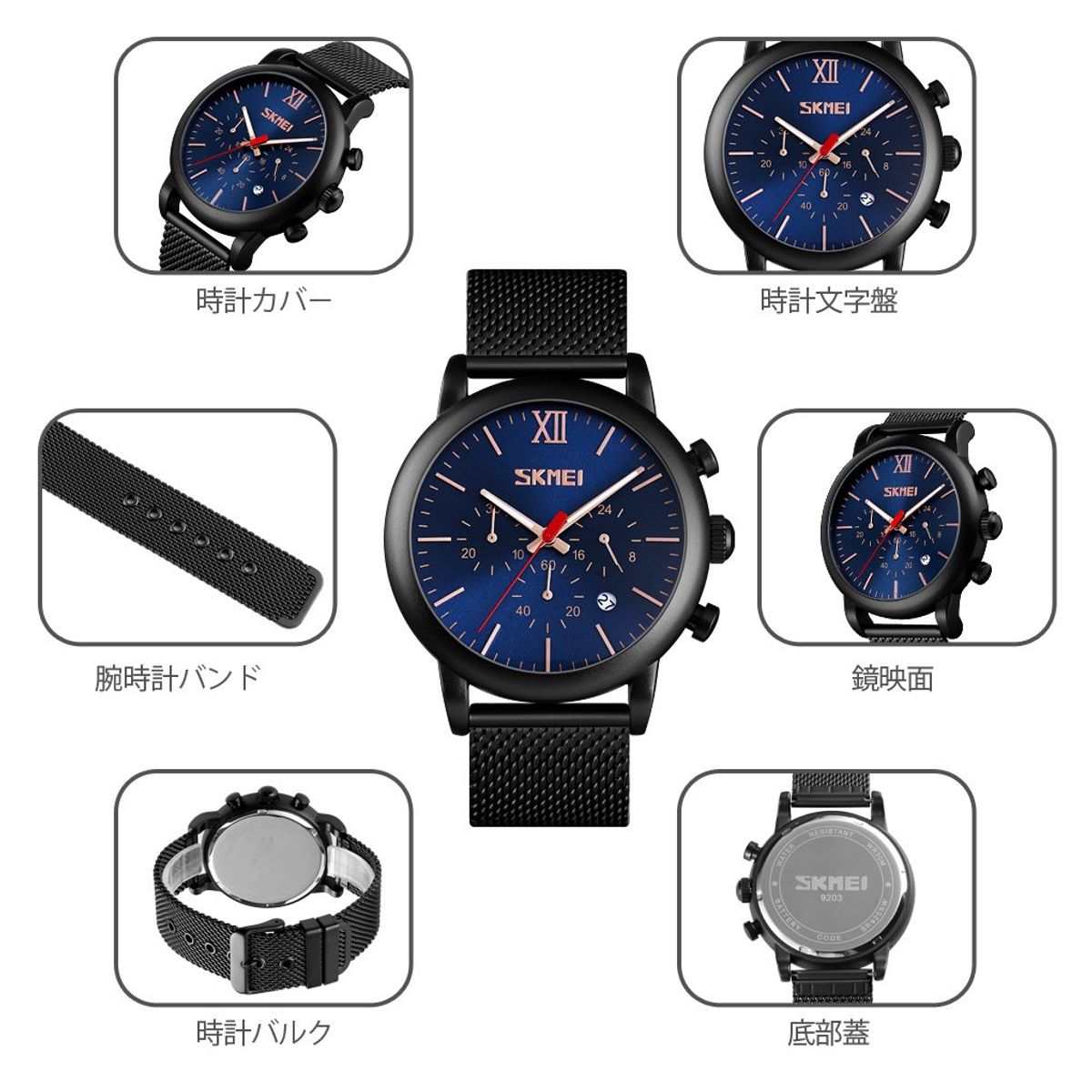SKMEI - Reloj Skmei 9203 Negro fondo azul Cronómetro