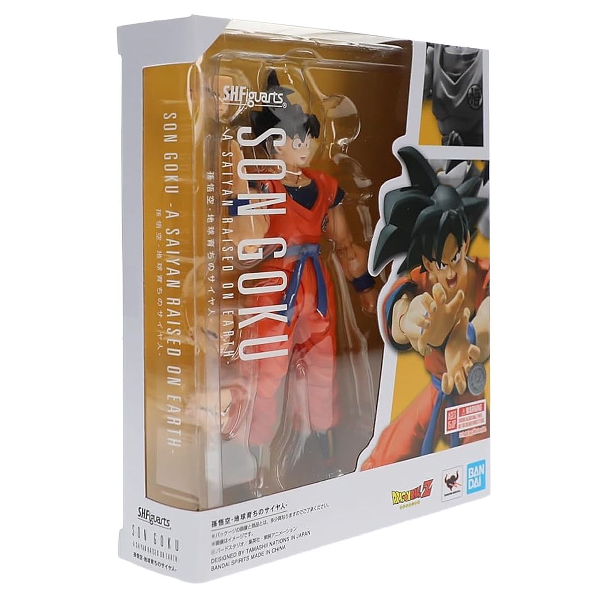 BANDAI - Dragon Ball Z SH Figuarts Goku Saiyan Raised On Earth