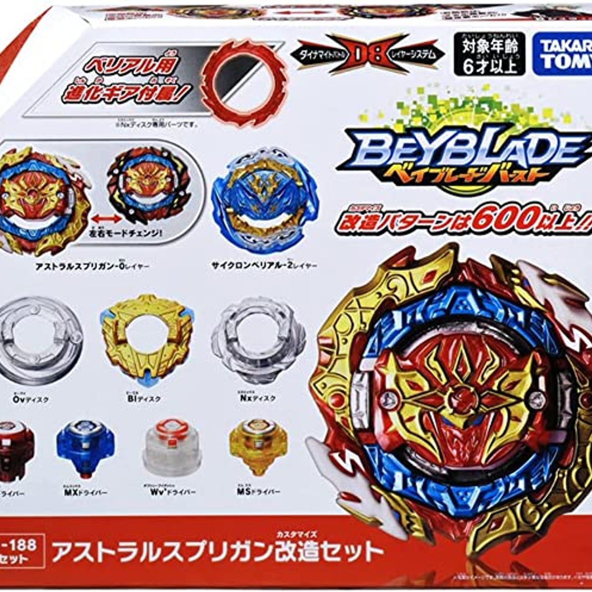 TAKARA TOMY - BEYBLADE BURST B-188 ASTRAL SPRIGGAN MODIFICATION SET