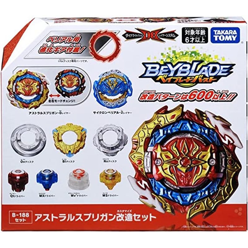 TAKARA TOMY - BEYBLADE BURST B-188 ASTRAL SPRIGGAN MODIFICATION SET
