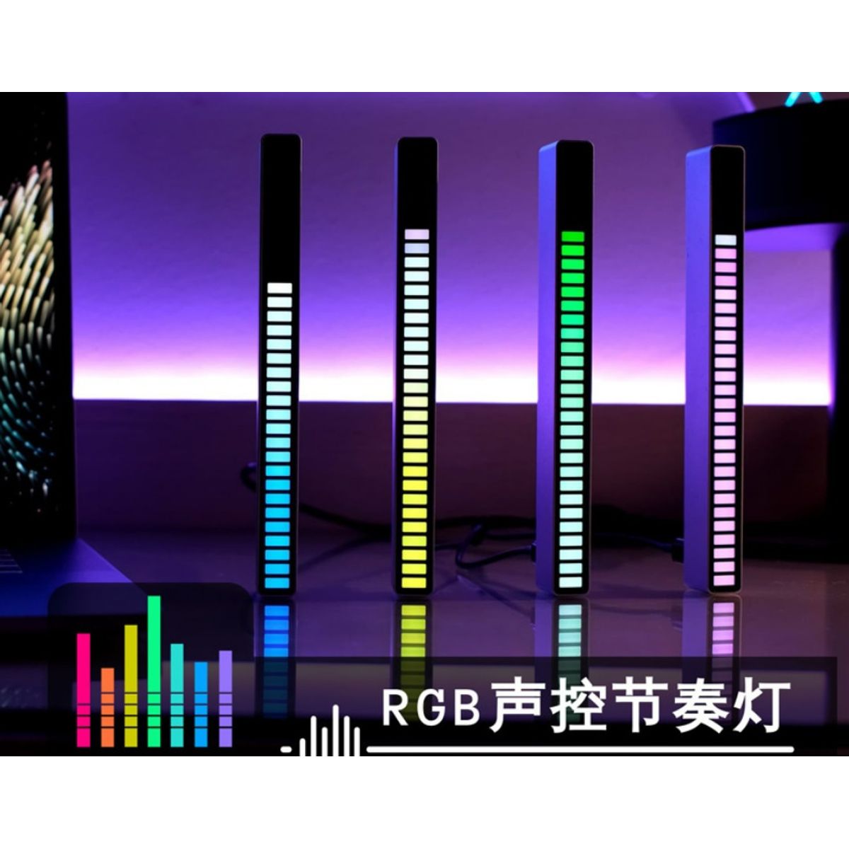 GENERICO - Barra ritmica Led Ritmico RGB sonido Detector de sonido LUZ ritmica
