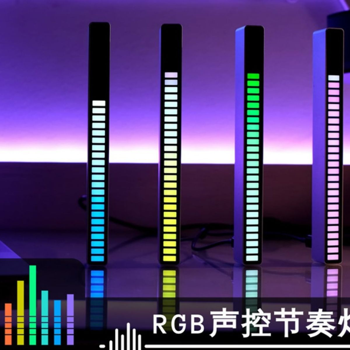 GENERICO - Barra ritmica Led Ritmico RGB sonido Detector de sonido BarraGris