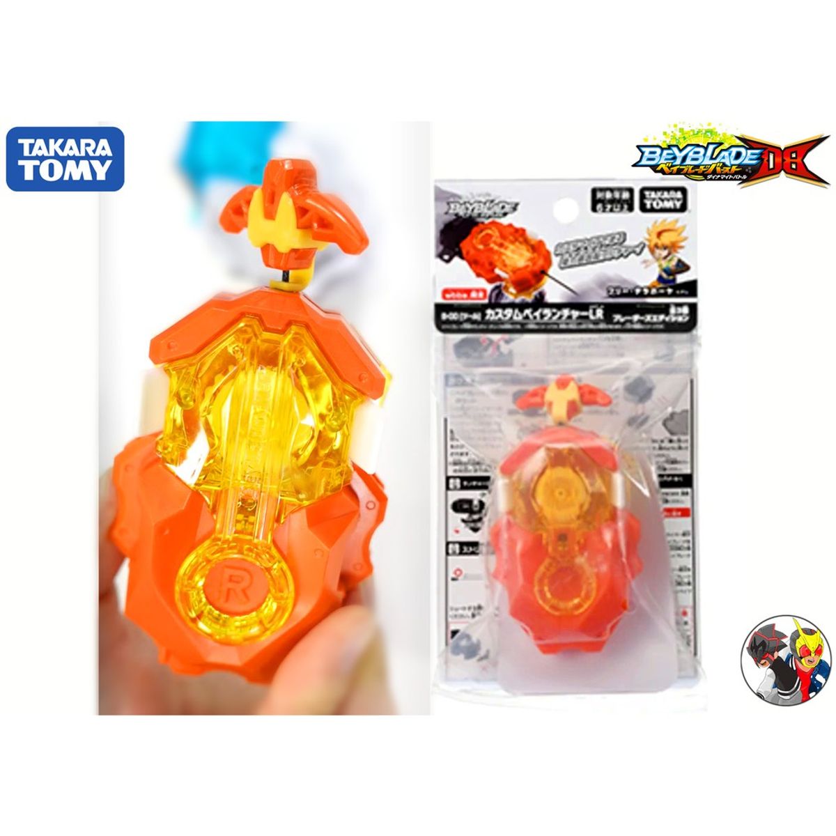 TAKARA TOMY - LANZADOR BEYBLADE BURST B-00 WBBA LR BLADERS EDITION FREE DE LA HOYA MODELO EXCLUSIVO