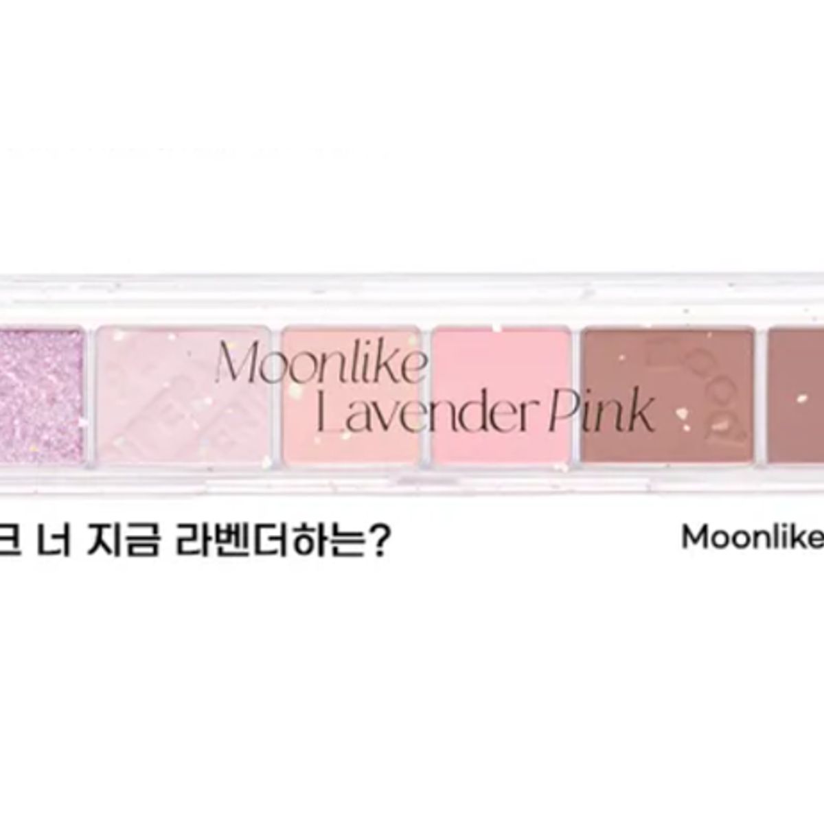PERIPERA - PERIPERA ALL TAKE MOOD PALETTE 09 MOONLIKE LAVANDER PINK