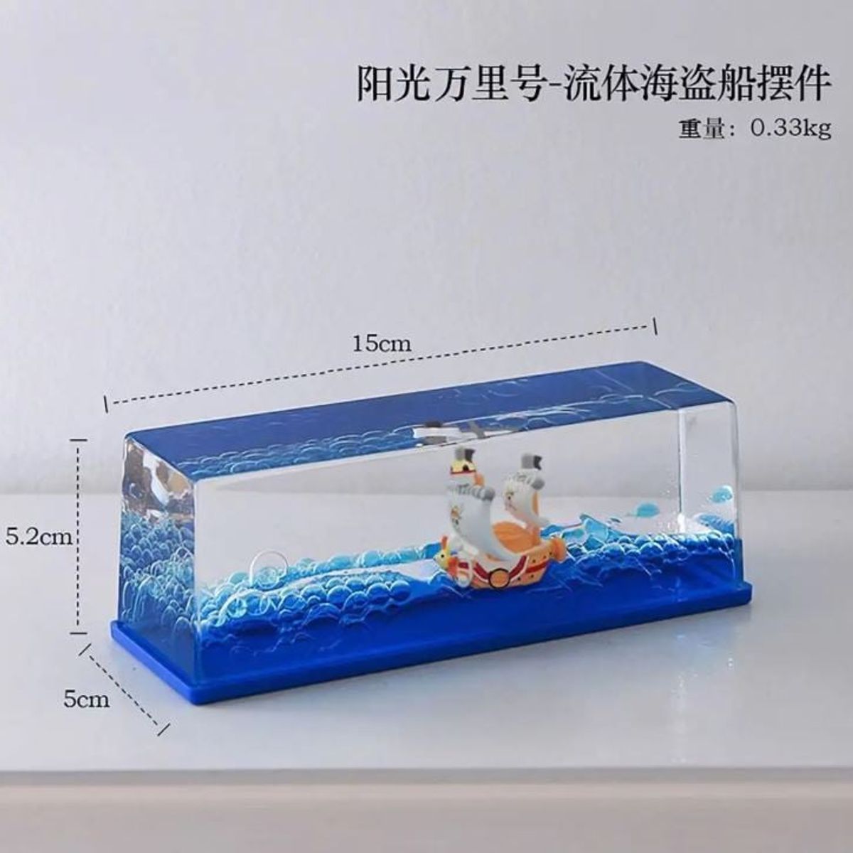 GENERICO - Adorno con Barco Insumergible One Piece Thousand Sunny 2