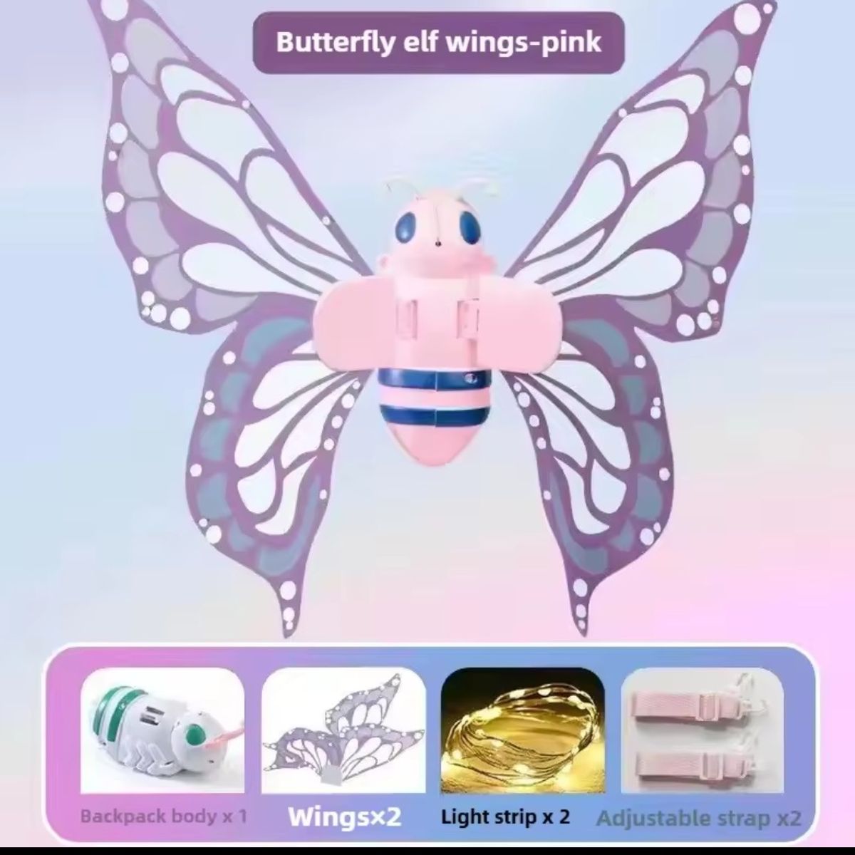 GENERICO - Alas de Mariposa eléctricas luces Led musical Rosada Niñas