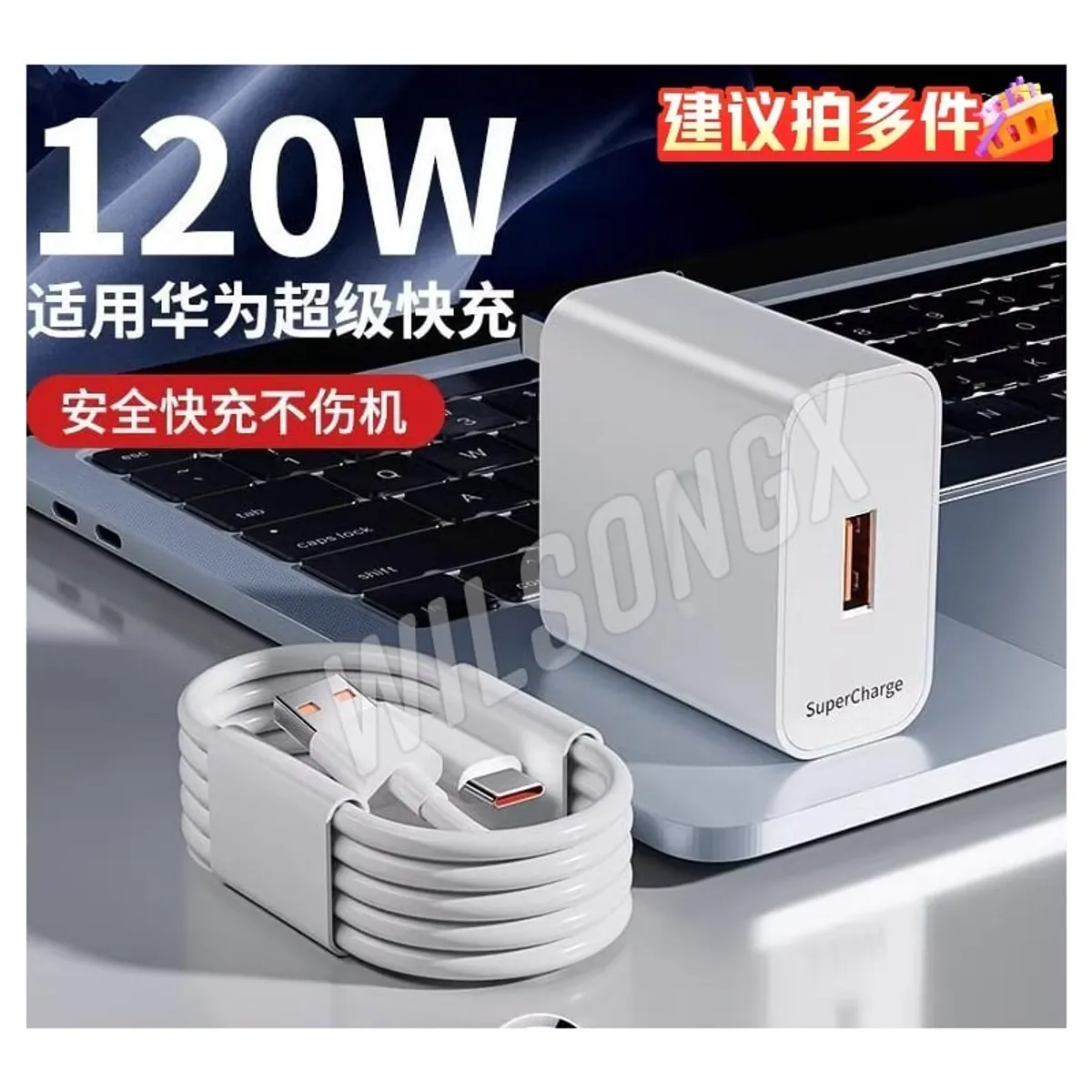 GENERICO - Cargador Carga Super Rapida 66W + 120W Compatible Honor + Huawei