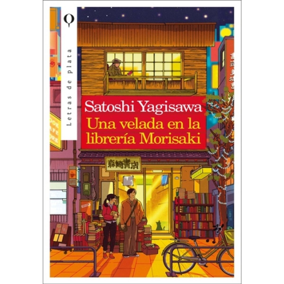IBERO - UNA VELADA EN LA LIBRERIA MORISAKI