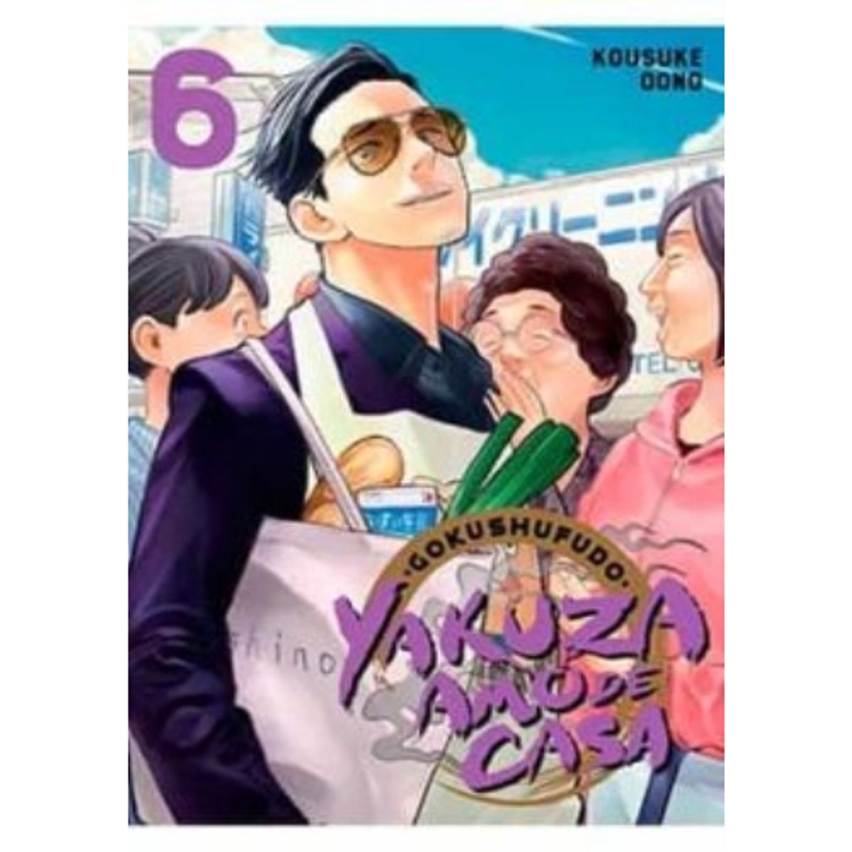 IBERO - GOKUFUSHUDO YAKUZA AMO DE CASA 06