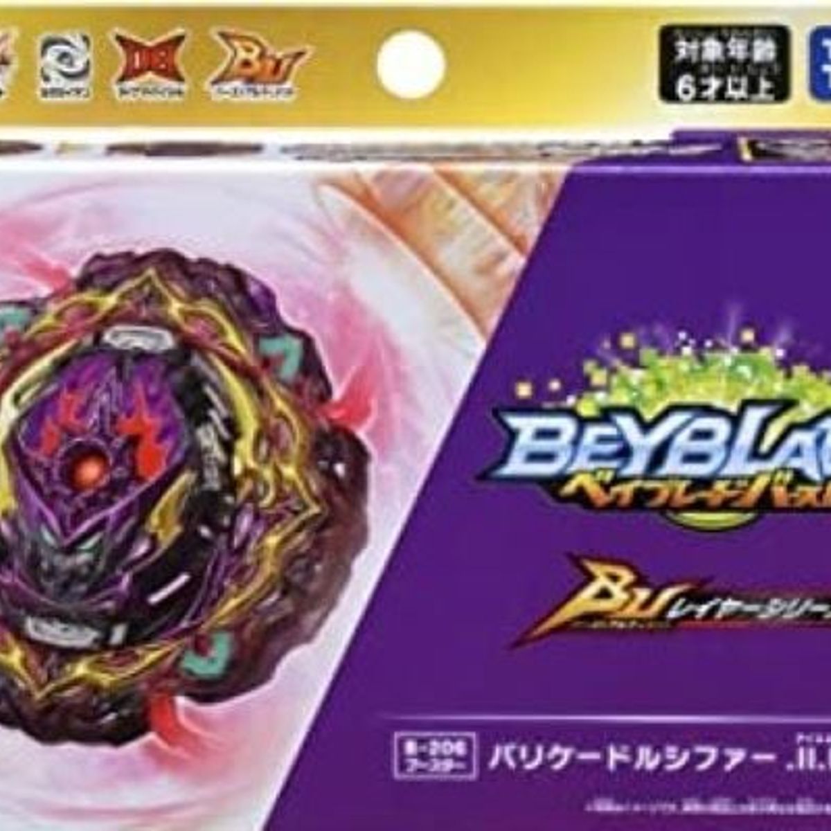 TAKARA TOMY - BEYBLADE BURST B-206 BARRICADE LUCIFER