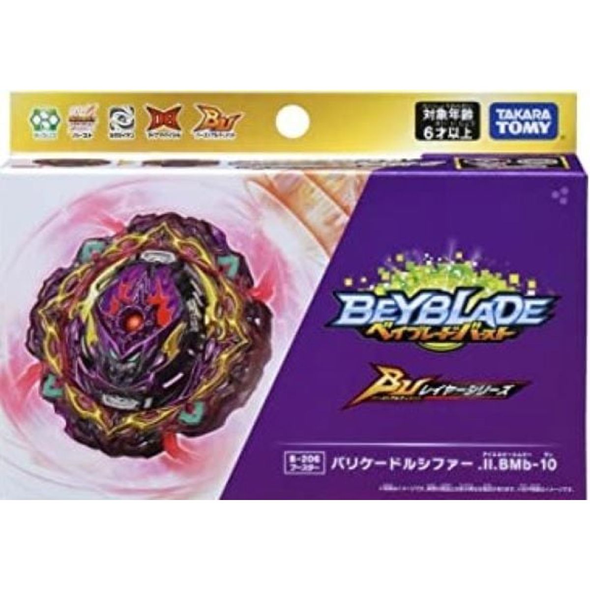 TAKARA TOMY - BEYBLADE BURST B-206 BARRICADE LUCIFER