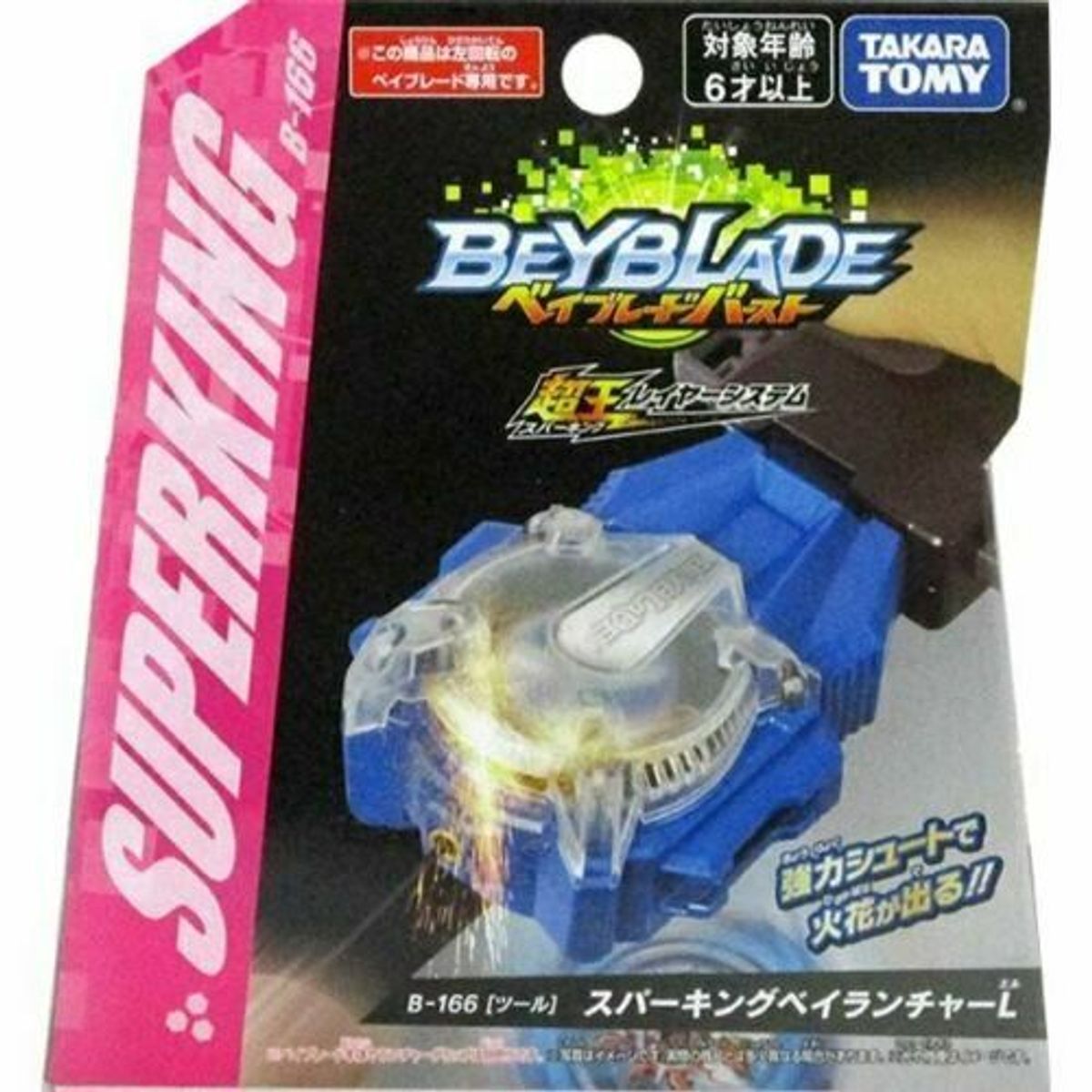 TAKARA TOMY - BEYBLADE BURST B-166 LANZADOR SACA CHISPAS DE GIRO IZQUIERDO