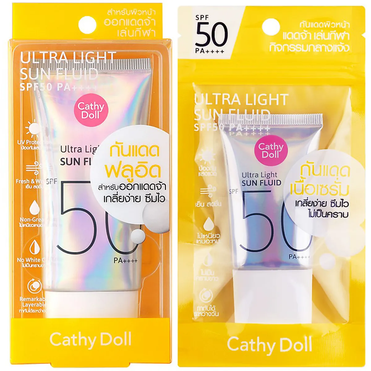 CATHY DOLL - CATHY DOLL ULTRA LIGTH SUN 40 ML + 15 ML