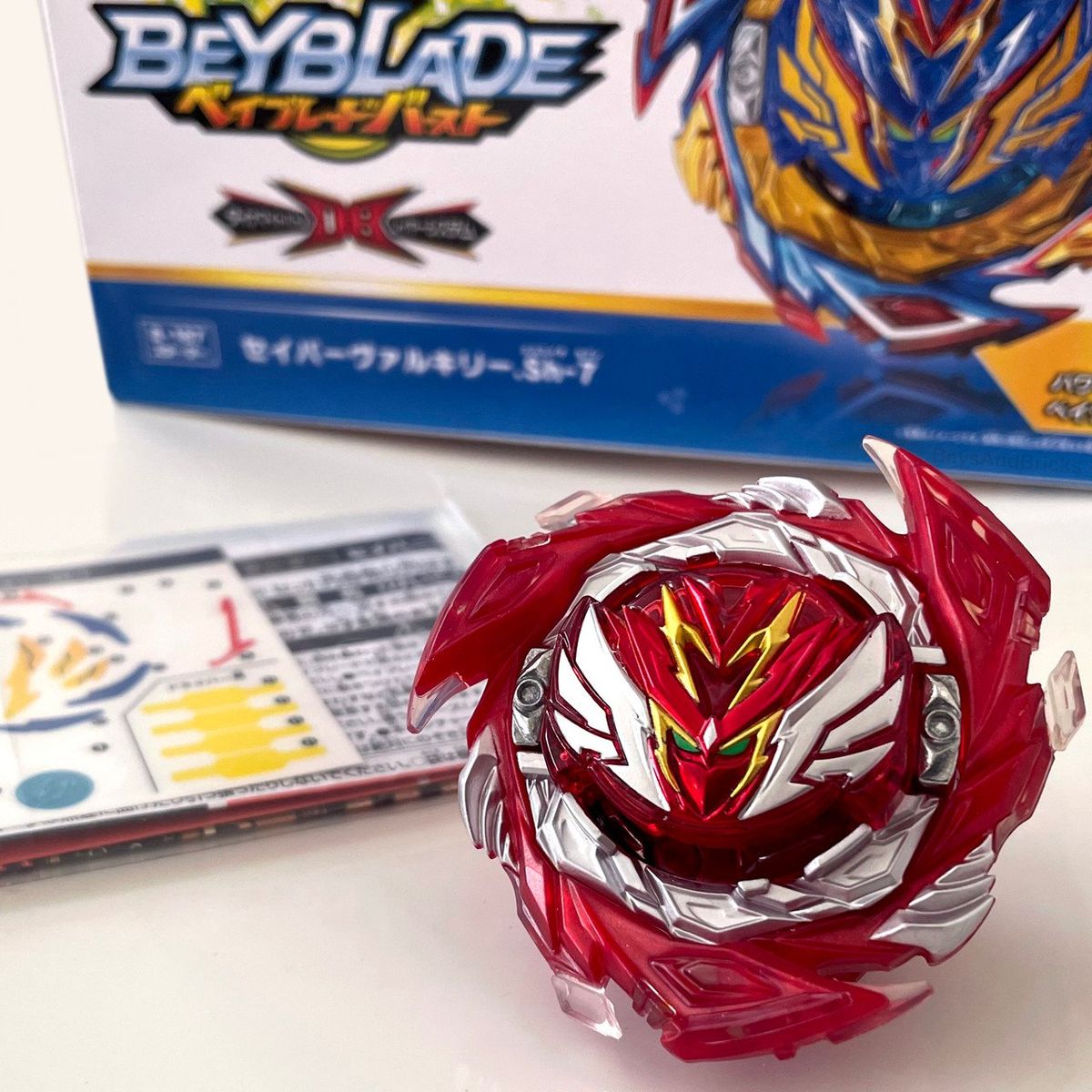 TAKARA TOMY - BEYBLADE BURST B-187 SAVIOR VALKYRIE PREMIO