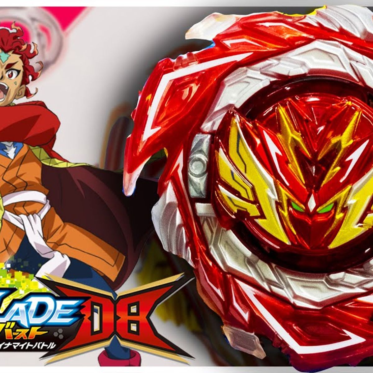TAKARA TOMY - BEYBLADE BURST B-187 SAVIOR VALKYRIE PREMIO