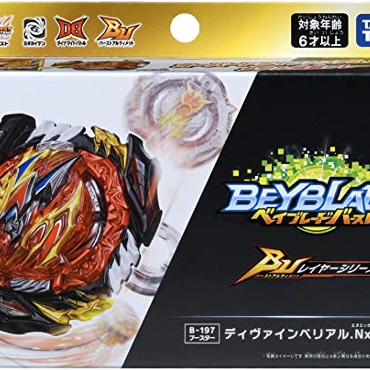 TAKARA TOMY - BEYBLADE BURST B-197 DIVINE BELIAL