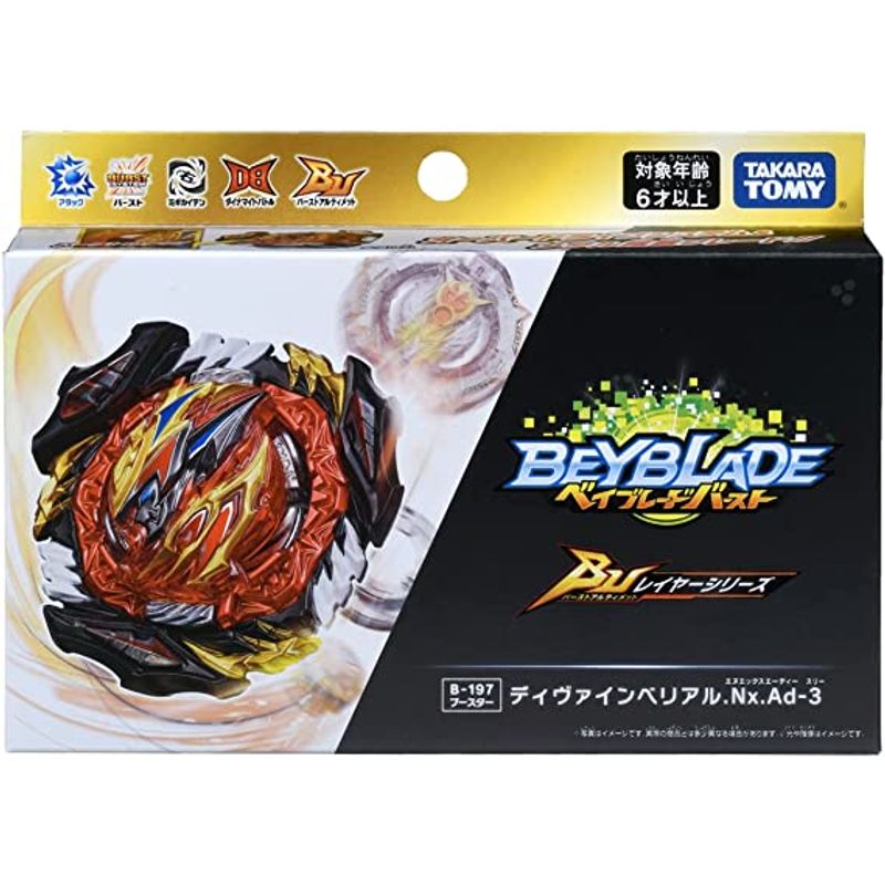 TAKARA TOMY - BEYBLADE BURST B-197 DIVINE BELIAL
