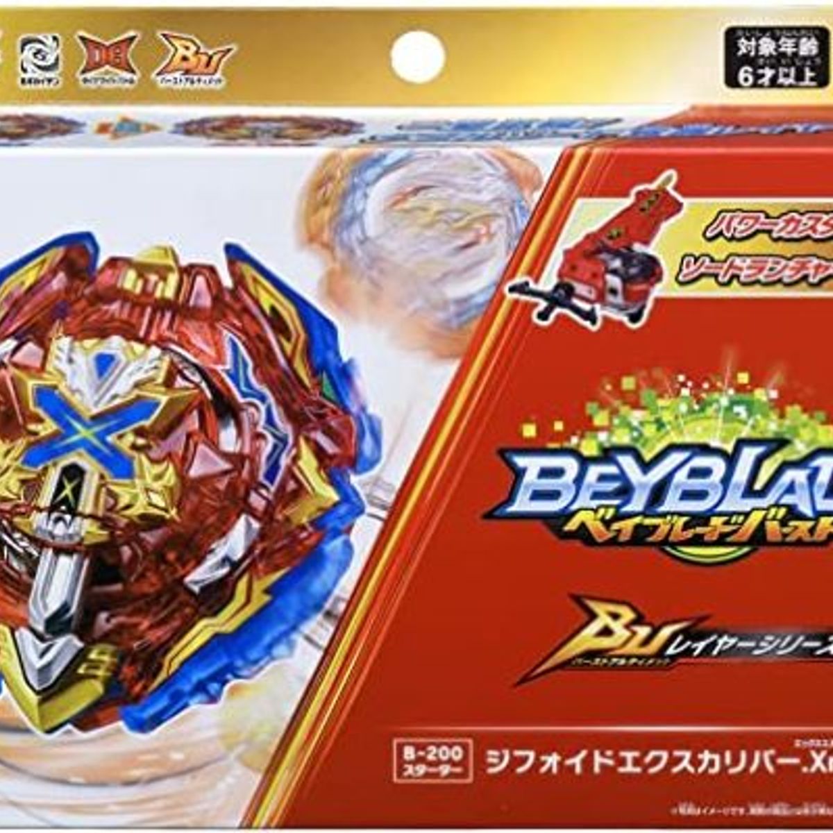 TAKARA TOMY - BEYBLADE BURST B-200 XIPHOID XCALIBUR