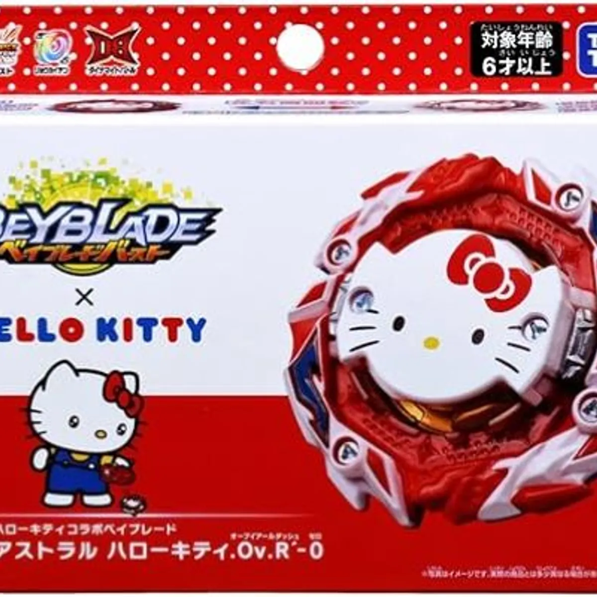 TAKARA TOMY - BEYBLADE BURST B-00 ASTRAL HELLO KITTY