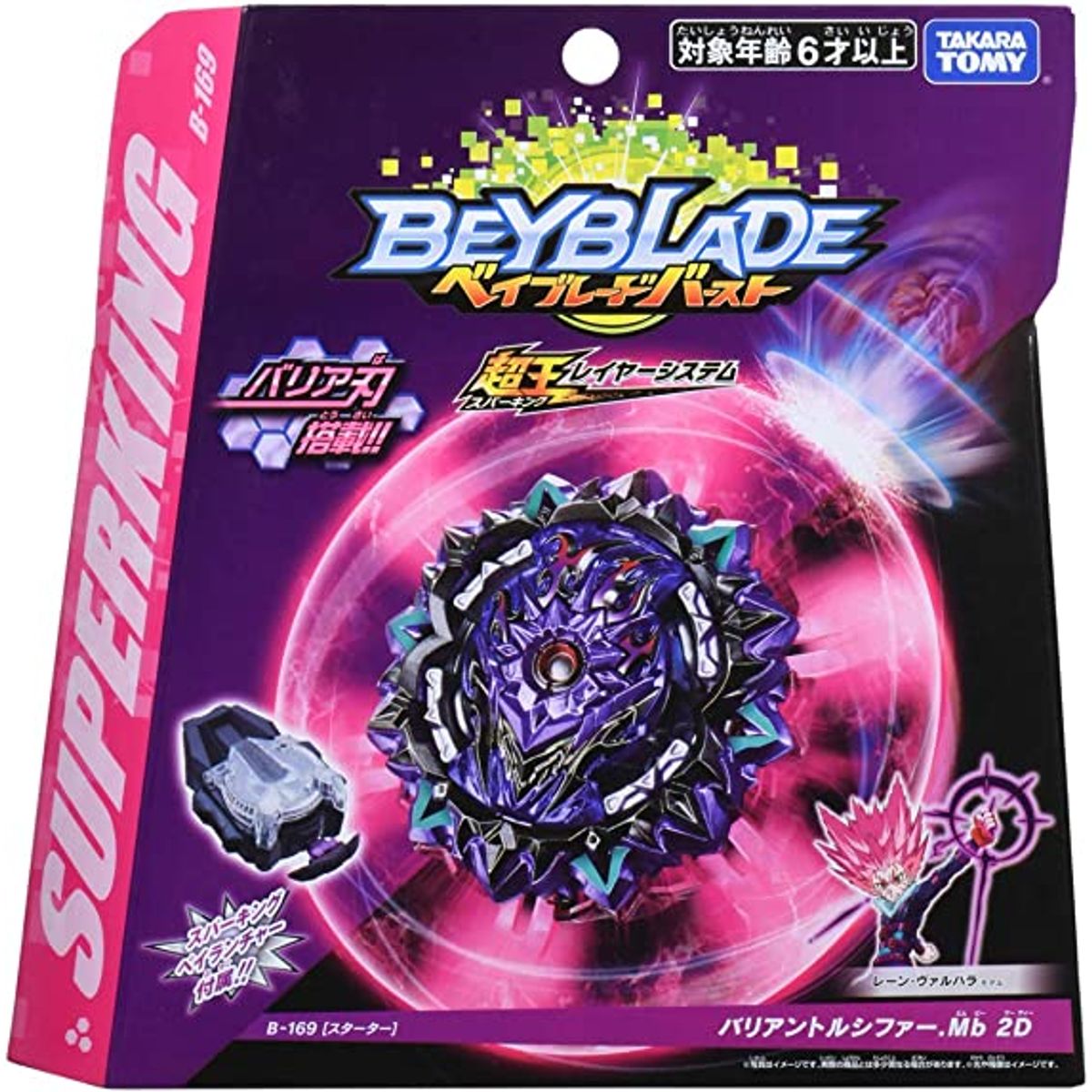 TAKARA TOMY - BEYBLADE BURST B-169 VARIANT LUCIFER