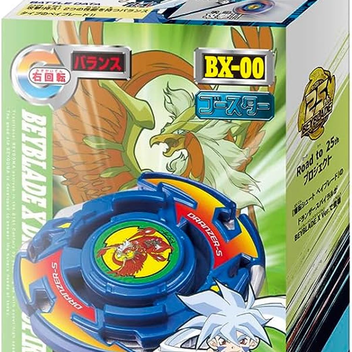 TAKARA TOMY - BEYBLADE X BX-00 DRANZER SPIRAL 3-80T