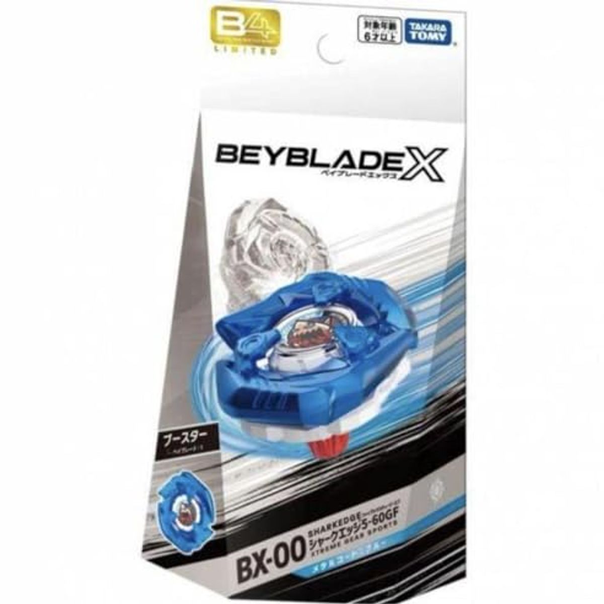 TAKARA TOMY - BEYBLADE X BX-00 SHARK EDGE 5-60GF