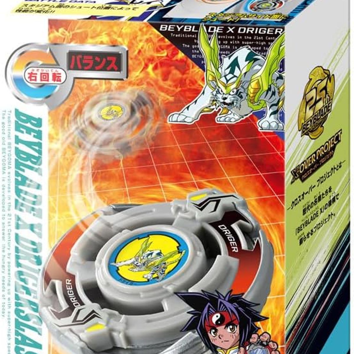 TAKARA TOMY - BEYBLADE X BX-00 DRIGER SLASH 4-80P
