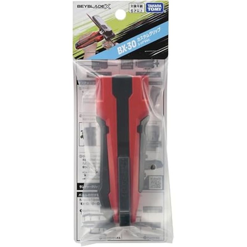 TAKARA TOMY - BEYBLADE X BX-30 GRIP EMPUÑADURA PERSONALIZADA COLOR ROJO