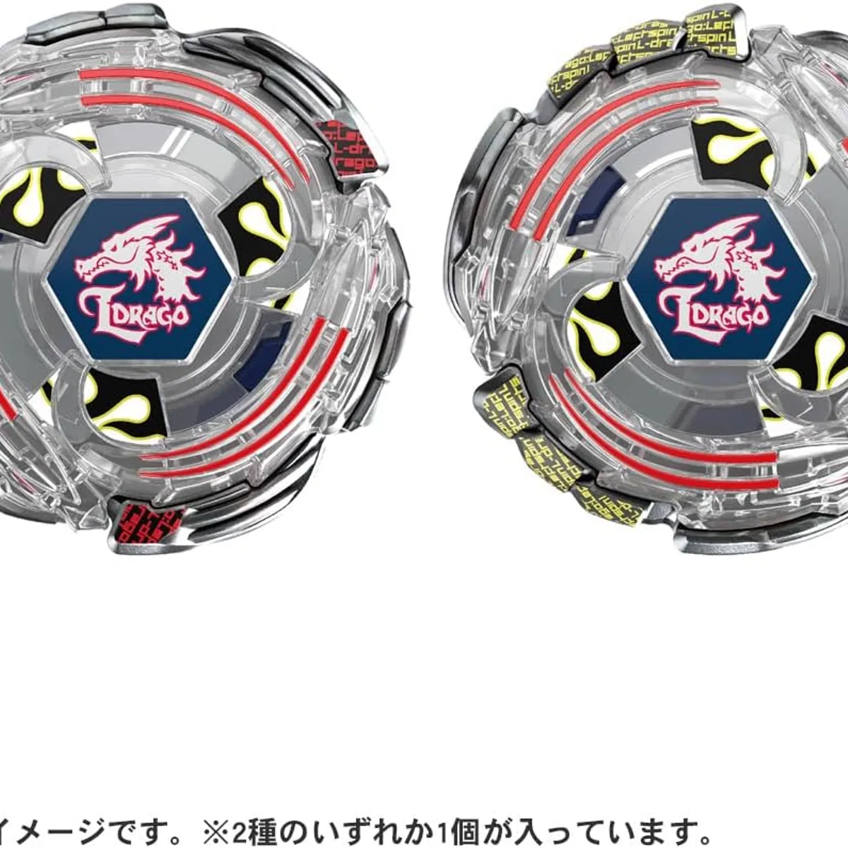 TAKARA TOMY - BEYBLADE X BX-00 L DRAGO 1-60F